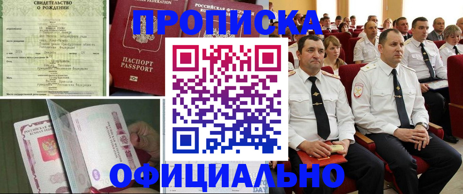 форма 3 в Аргуне